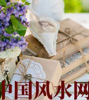 陕西有利于店铺增加财运的风水技巧！