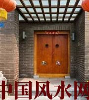 陕西有关财运的六个风水锦囊