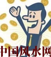 陕西你这一生的正财运，什么时候出现最好？如何有效的把握？