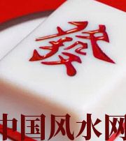 陕西财不为我所用，有财就容易不顺生灾的八字