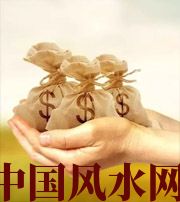 陕西八字如何求财？一起来看看～