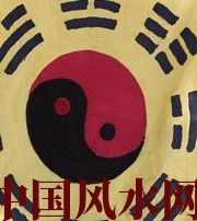 陕西八字里“财”旺，能否发财？